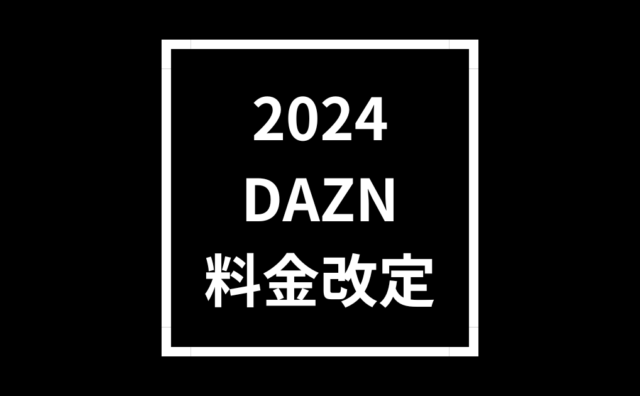 DAZN